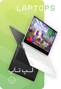 دسته‌بندی لپ تاپ