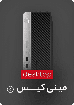 دسته بندی مینی کیس استوک